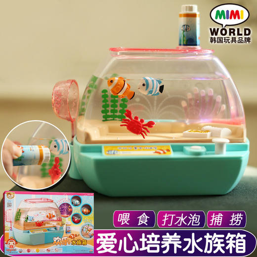 韩国正版mimiworld电动仿真会动游泳的摇摆鱼欢乐水族箱儿童男女孩玩具鱼 商品图2