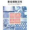 护花呤臻颜抗皱精华霜抗皱多效细腻肌肤修复抗皱面部精华霜早晚可用（绿晚）40g/瓶 商品缩略图4