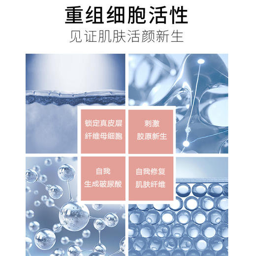 护花呤臻颜抗皱精华霜抗皱多效细腻肌肤修复抗皱面部精华霜早晚可用（绿晚）40g/瓶 商品图4
