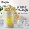 现货 vida glow天然胶原蛋白肽粉深海鱼胶原蛋30袋 商品缩略图4