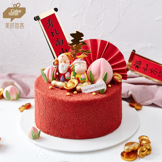 仙翁贺寿 | 美时每客 商品图0