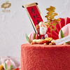 仙翁贺寿 | 美时每客 商品缩略图2