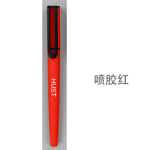 华科喷胶款签字笔 商品图0