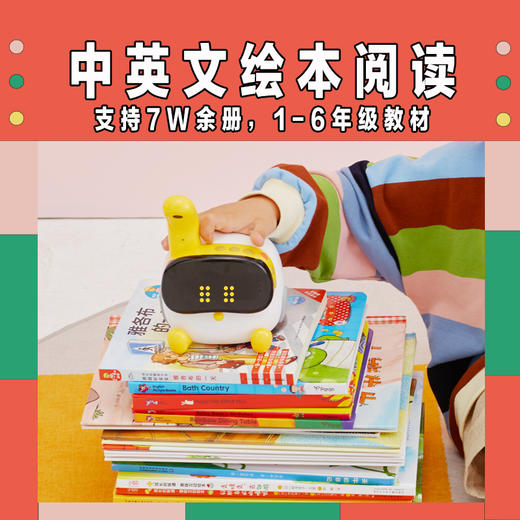 【Luka币兑换】物灵（Ling）卢卡Luka Baby绘本阅读机器人 商品图2
