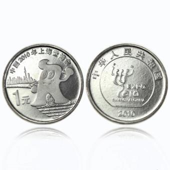 2010年上海世界博览会纪念币 商品图0
