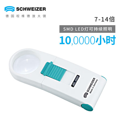德国视维德古玩鉴定LED带灯放大镜珠宝玉器字画专用鉴定工具进口 商品图1