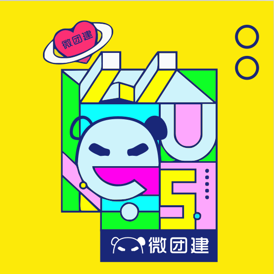 团队订制丨180000+粉丝，12000+优秀员工，400余家高成长企业，48家上市公司；选择了微团建