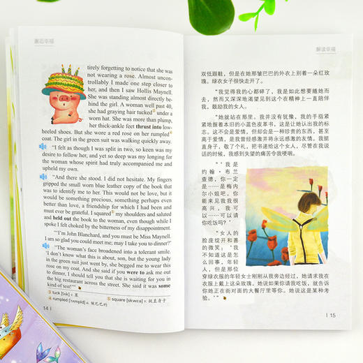 每天读点美丽英文 邂逅幸福 商品图5