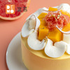 芒汁甘露·香芒椰子西柚蛋糕｜Chilled Mango Sago Cream with Pomelo 商品缩略图3