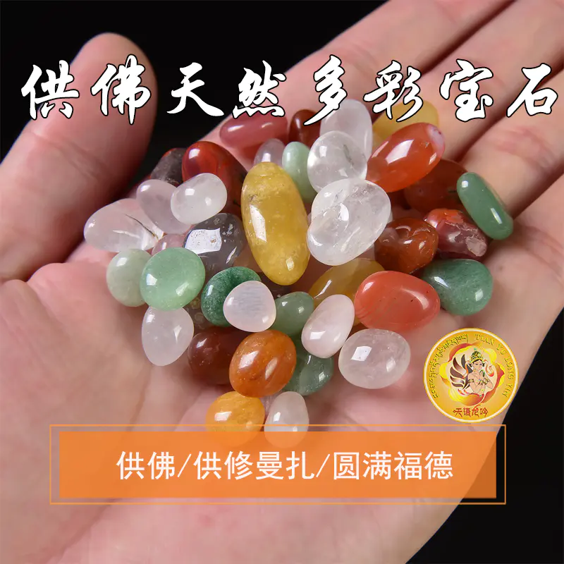 宝石怎么处理不会碎(宝石怎么保养能光亮点) 第2张