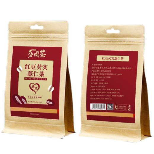 美灵宝红豆芡实薏仁茶160g 商品图0