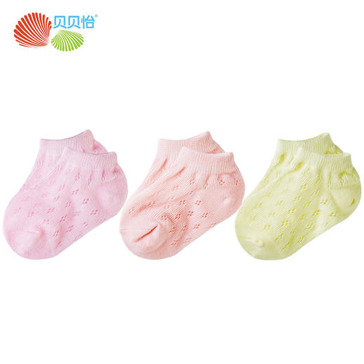贝贝怡儿童袜子婴儿宝宝夏季薄款短袜透气网眼袜中大童船袜地板袜193P2072
 商品图1