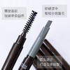 ERISE HOUSE/爱丽小屋 双头旋转自动眉笔 防水持久不脱色初学者女 商品缩略图1