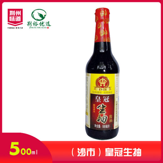 皇冠金标生抽500ml 商品图0