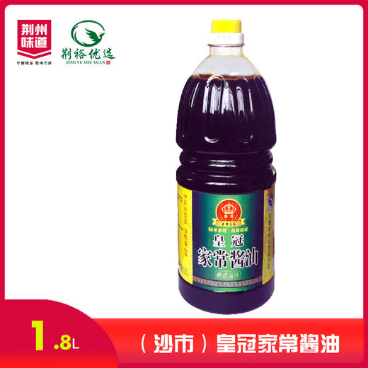 皇冠家常酱油1.8L 商品图0