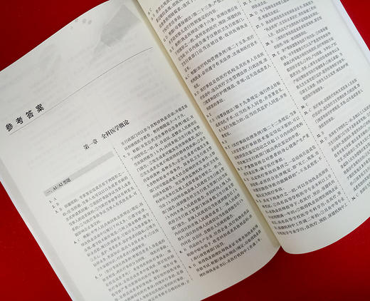 住院医师规范化培训全科医学科模拟试题及精析 9787313203656  住培考试宝典丛书 商品图4