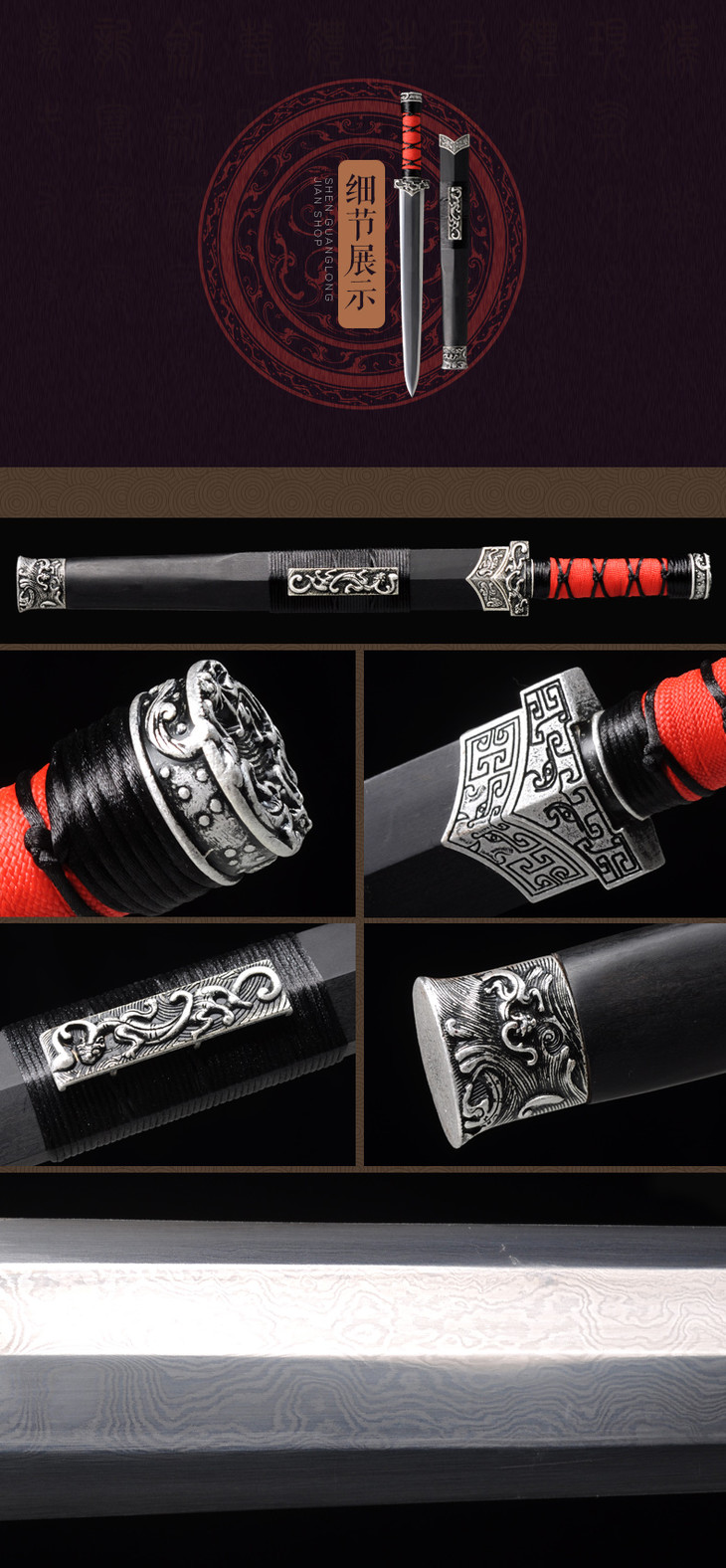 螭龙小汉剑八面汉剑龙泉短剑花纹钢汉剑龙泉沈广隆宝剑未开刃