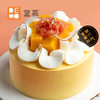 芒汁甘露·香芒椰子西柚蛋糕｜Chilled Mango Sago Cream with Pomelo 商品缩略图0