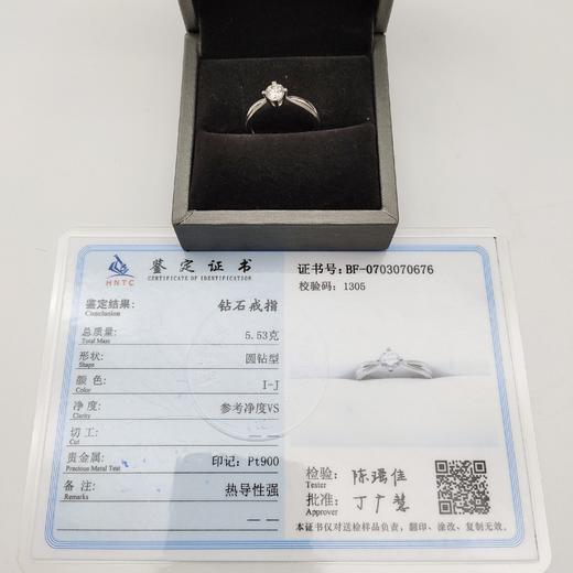 PT900钻石戒指（0.51ct）圈口：15# 商品图3