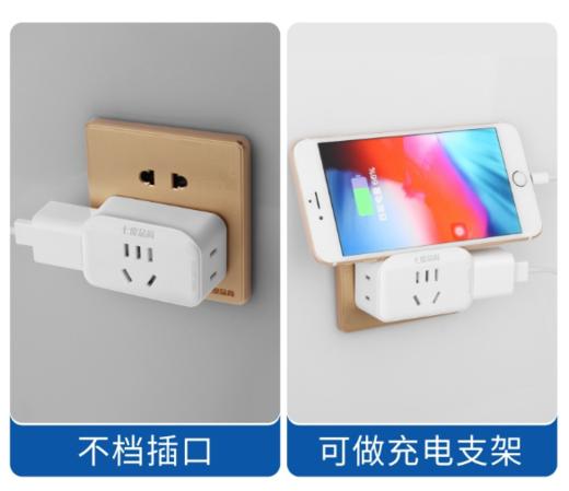 多功能多型号插座 转换器扩展usb带开关插头分插器多功能家用一转二三排插床头智能插座面板多孔位无线上墙插排插板插线板 商品图1