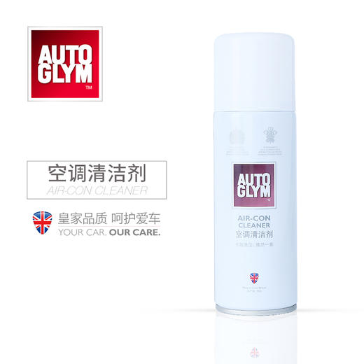 Auto Glym 车载空调清洁剂 150ml 商品图0