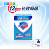 舒肤佳香皂 4块超值套装 5组 商品缩略图2
