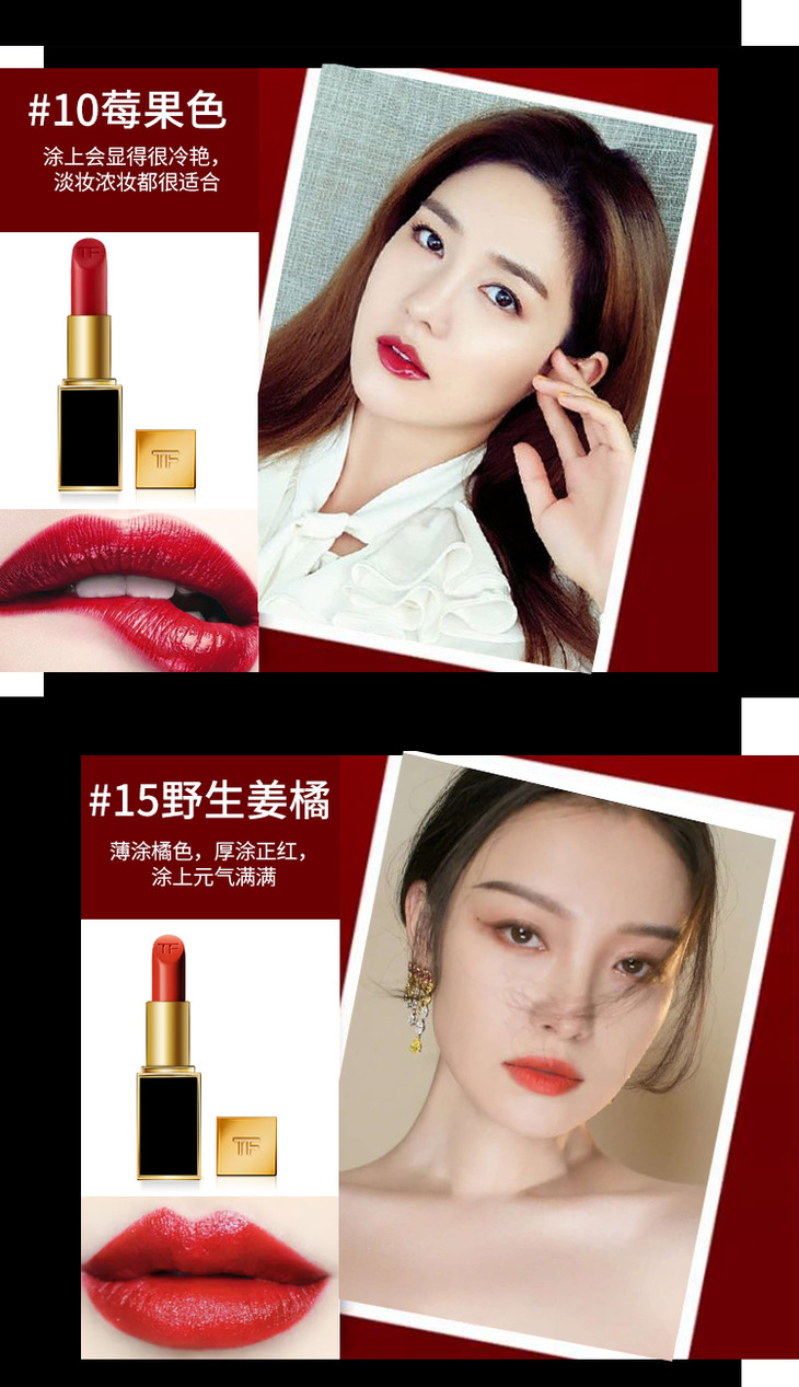 汤姆福特tomford黑金黑管唇膏口红3gtf0809801516香港直邮