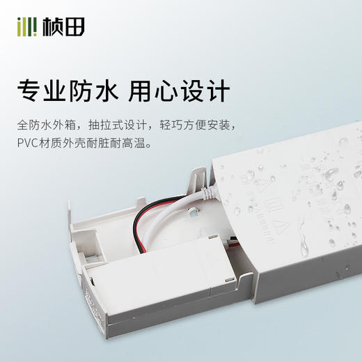 大功率球机POE防水分离器6FP01-24V 商品图3