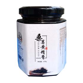 良方 桑葚黄精膏