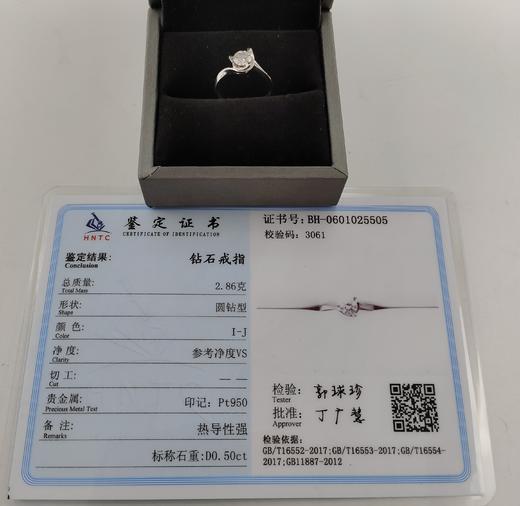 PT950钻石戒指（0.5ct） 商品图3