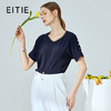 EITIE爱特爱夏季新款时尚通勤百搭轻薄舒适显瘦基础T恤上衣女B2013420 商品缩略图1