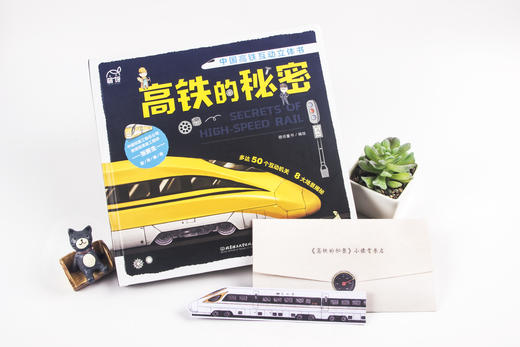 经典蒙氏教具绘本《蒙氏数学好好玩》9本绘本+9套教具+75分钟亲子微课+1本亲子指导手册 商品图13