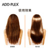 意大利Add-Plex头发结构还原漂染剂 22ml/套｜保税 商品缩略图1