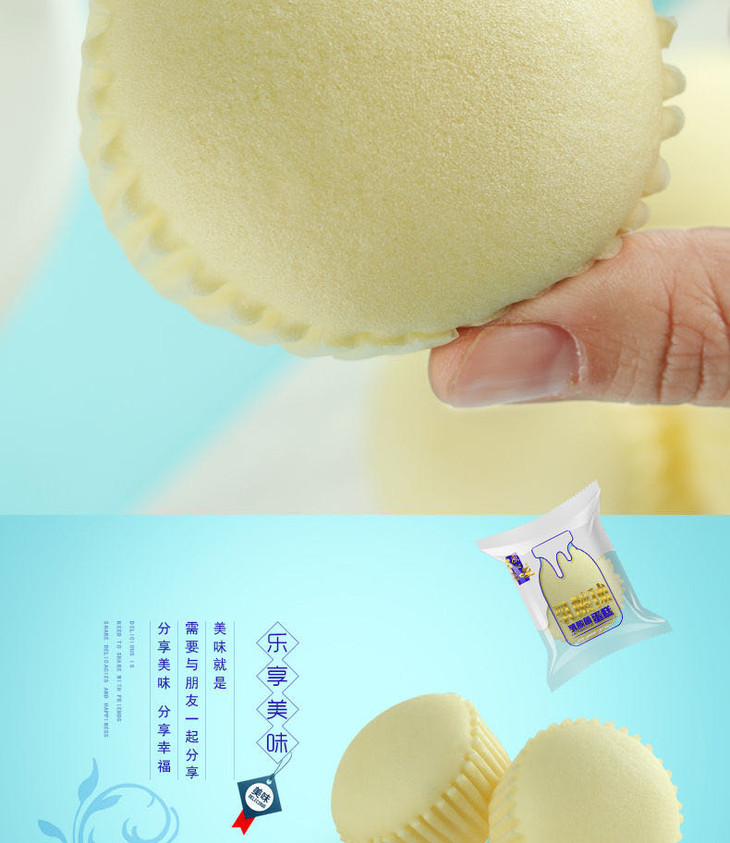 乳酸菌蛋糕500g2盒营养早餐好选择