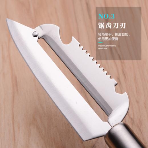 【削皮刀】多功能削皮器厨房工具双头刨丝器削皮刀钢柄尖刨不锈钢削皮刀瓜刨 商品图2