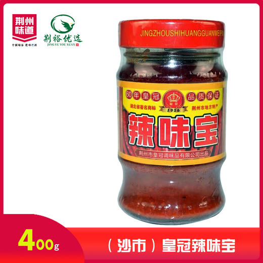 皇冠辣味宝400g 商品图0