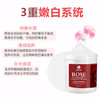 【新升级】玫瑰润晳按摩膏【焕白亮肤 深层补水 清洁毛孔 清洁毛孔去角质】500g 商品缩略图1
