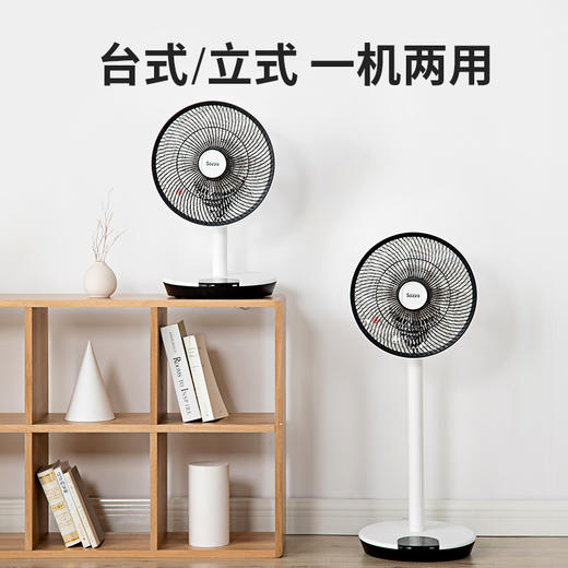Sezze/西哲 空气循环扇 白色 Y-228W 商品图2