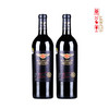 法国宾利优藏百年荣耀纪念版干红葡萄酒 商品缩略图3