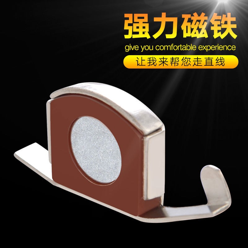 吸铁磁铁定规平车定规缝纫机定位靠边靠山边定规