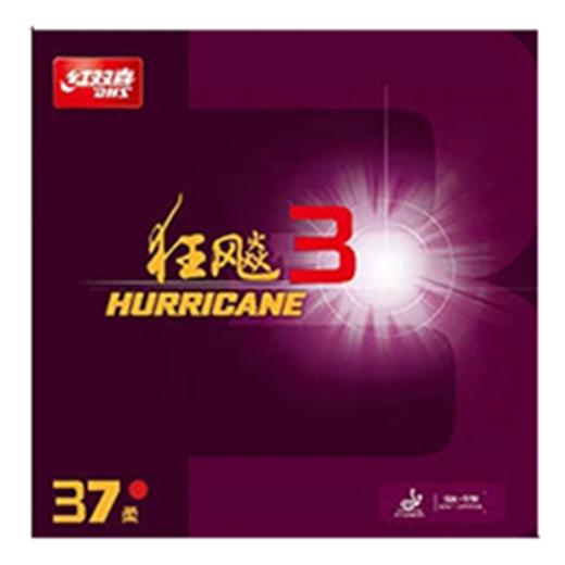 DHS红双喜 狂飚柔 37度柔尼奥省狂国狂无机尼奥狂3橙海棉反手用 商品图3