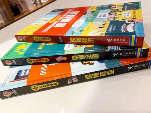 少年商学院 （全3册）10岁+ 故事化案例+通俗化理论，让孩子因熟悉而感兴趣 商品图4