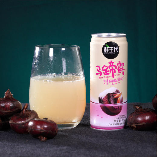 品城记甄选洲星马蹄露荸荠果汁水果饮料真果粒解油腻245mlx8罐