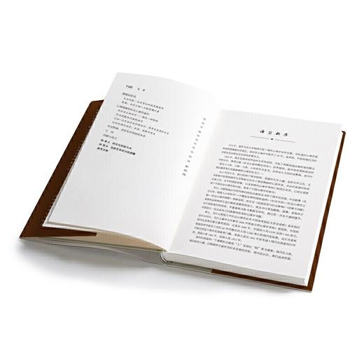 态度改变与社会影响（中译本修正版） 商品图3