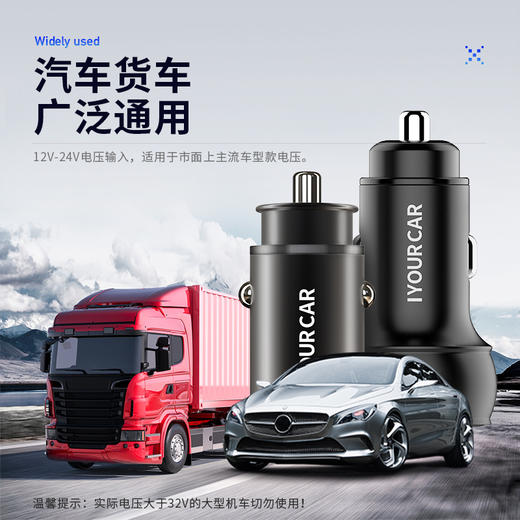 多功能车载充电器【双USB】快充版 商品图0