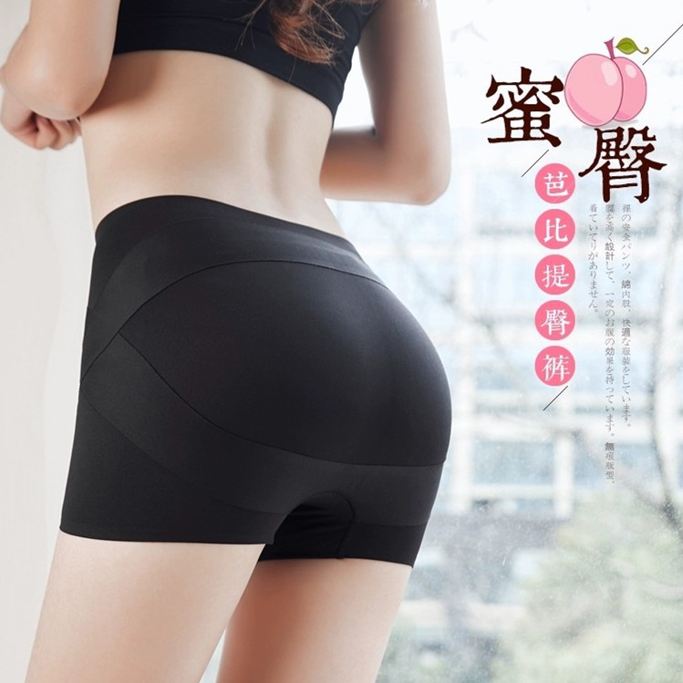 香娇姿  爆款 提臀裤打造蜜桃臀 99元/2条