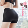 香娇姿  爆款 提臀裤打造蜜桃臀 99元/2条 商品缩略图0