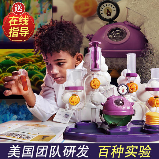 Science can科学罐头选货模板 商品图1