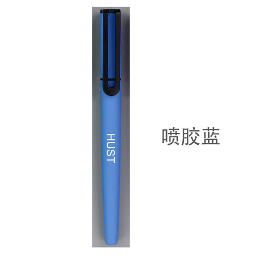 华科喷胶款签字笔 商品图1