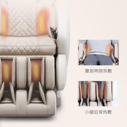 奥佳华智摩大师PLUS按摩椅 型号：OG-7808P 商品图1